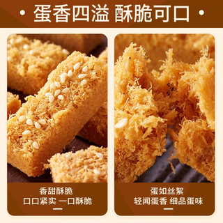 bi bi zan 比比赞 一品蛋酥 100g鸡蛋酥饼干整箱装营养传统糕点心零食推荐小吃的休闲食品