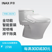 INAX 伊奈 日本伊奈(INAX)智能马桶套装连体坐便器全功能款智能盖板乐净釉面虹吸马桶套装 1825马桶坑距305mm+全功能储热盖板7EL1