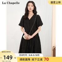 La Chapelle 法式蕾丝边网纱v领连衣裙女2022年新款夏季收腰显瘦a字裙