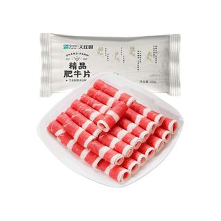 精品肥牛片 500g