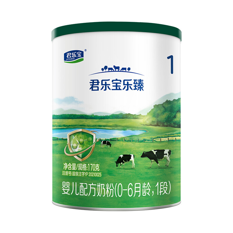JUNLEBAO 君乐宝 乐臻系列 婴儿奶粉 国产版 1段 800g