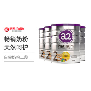 a2 艾尔 Platinum系列 较大婴儿奶粉 澳版 2段 900g