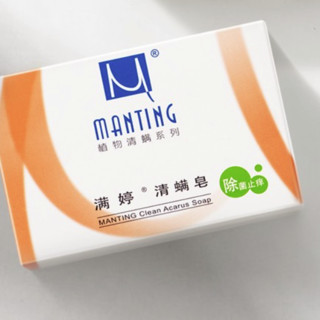 MANTING 满婷 植物清螨系列 清螨皂 除菌止痒 100g*3盒