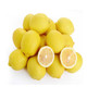 PLUS会员：uncle lemon 安岳黄柠檬小果约20-35个 5斤装