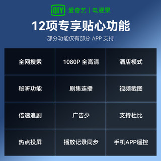 爱奇艺电视果3代M1奇异果投屏器4G无线wifi网络机顶电视盒手机投屏同屏器