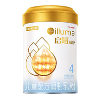 illuma 启赋 Atwo蕴淳系列 儿童奶粉 国行版 4段 850g