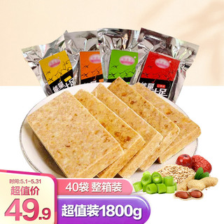 猪兄 压缩饼干1800g 早餐代餐粗粮 高能量充饥饱腹中老年人食品 户外旅游主食干粮营养零食 混合40包整箱装