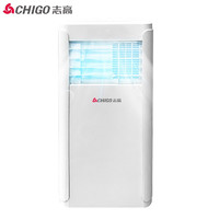 CHIGO 志高 移动空调 大1.5匹单冷 家用免安装一体机 独立除湿 厨房客厅空调