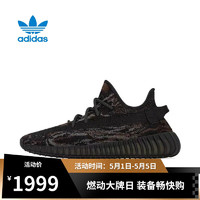 adidas阿迪达斯三叶草2022中性YEEZY BOOST 350 V2 MX 休闲鞋 GW3774 40 GW3774 42.5