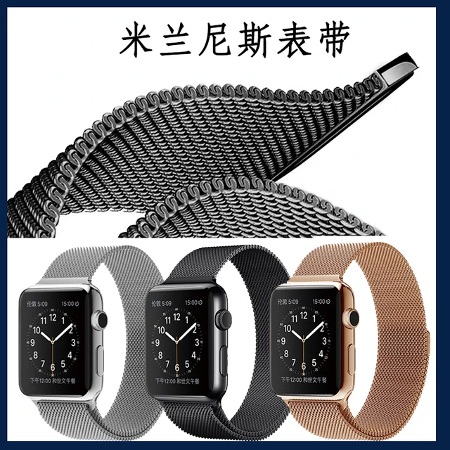 适用iwatch7/6/5/4/3代表带apple watch米兰尼斯s7苹果手表带s6磁吸不锈钢潮se金属40腕带41/45mm男女新款44 41/40/38MM(适用1,2,3,4,5,6,7/se代) 玫瑰金
