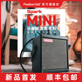 PositiveGrid 智能电吉他音箱贝斯木吉他音响音箱蓝牙内录便携充电