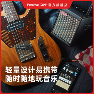 PositiveGrid 智能电吉他音箱贝斯木吉他音响音箱蓝牙内录便携充电