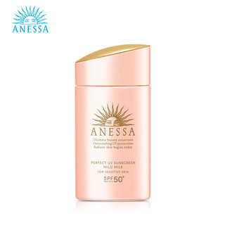 SHISEIDO 资生堂 ANESSA 安热沙 安耐晒粉金瓶亲肤防晒霜60ml SPF50+