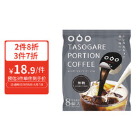 隅田川咖啡 咖啡胶囊 原味 144g