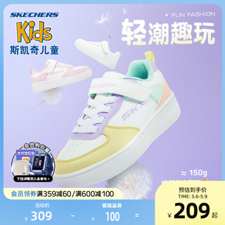 SKECHERS 斯凯奇 儿童旗舰店官方女童板鞋春秋款低帮男童鞋中大童透气小白鞋