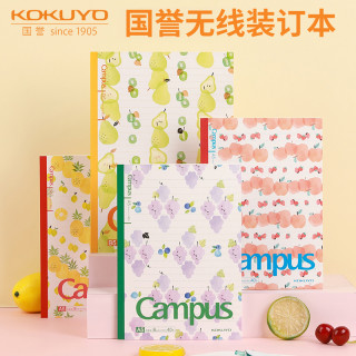 kokuyo 国誉 5本装日本kokuyo国誉水果笔记本campus8mm点线本子a5软面