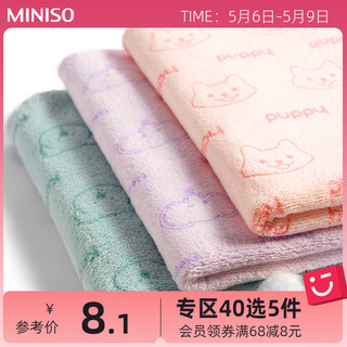 MINISO 名创优品 超细纤维萌趣动物毛巾颜色随机发