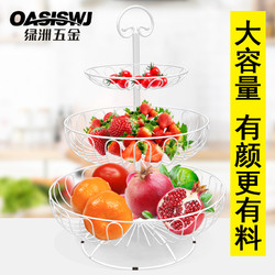昱州 oasiswj创意多层水果盘客厅茶几欧式现代家用桌面篮三层网红轻奢