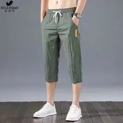 Fuguiniao 富贵鸟 男士夏季冰丝七分裤
