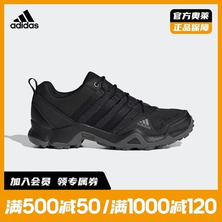 adidas 阿迪达斯 官网AX2S男子户外运动徒步登山鞋Q46587