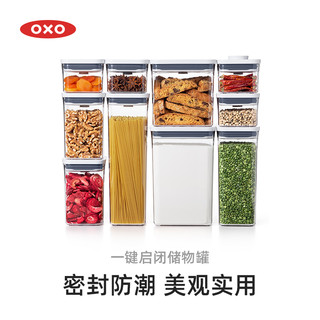OXO 一键启闭储物罐 (3.5L)