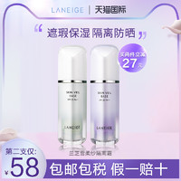 LANEIGE 兰芝 雪纱丝柔隔离霜提亮遮瑕三合一妆前打底保湿补水妆前乳正品女