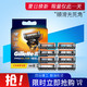 Gillette 吉列 锋隐致顺刀头