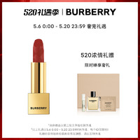 BURBERRY 博柏利 之吻绒雾哑光唇膏