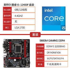 GIGABYTE 技嘉 B660M GAMING 主板 + 英特尔 i5-12400F 盒装 CPU 板U套装