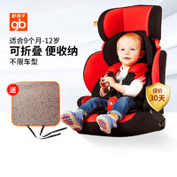 gb 好孩子 高速汽车儿童安全座椅 9个月-12岁