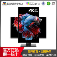 ViewSonic 优派 27英寸4K高清IPS面板 HDR400 120%sRGB 升降旋转 电脑显示器