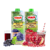 TAMEK 荅梅肯土耳其原装进口果汁饮料1000ml*2瓶