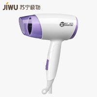 JIWU 苏宁极物 8832 大功率可折叠电吹风 1200w