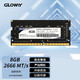 GLOWAY 光威 战将 DDR4 2666MHz 笔记本内存 普条 黑色 8GB
