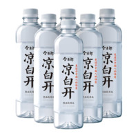 今麦郎 凉白开饮用水 550ML*6瓶