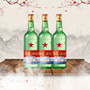 88VIP：红星 北京红星二锅头56度大二绿瓶500ml*3清香型高度纯粮食口粮酒白酒
