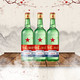 88VIP：红星 二锅头 绿瓶 大二 56度 清香型白酒 500ml*3瓶