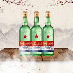 RED STAR 红星 二锅头 绿瓶 大二 56度 清香型白酒 500ml*3瓶