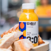 有券的上：零度果坊 NFC橙汁饮料 280g