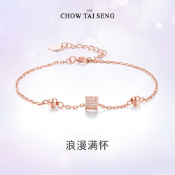 CHOW TAI SENG 周大生 女士925银小蛮腰手链 S1HC0136