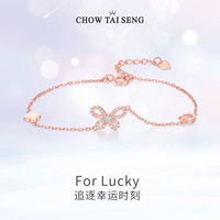 CHOW TAI SENG 周大生 女士S925纯银手链 S1HC0135