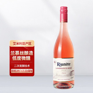 Riunite 优尼特 意大利优尼特甜型莫斯卡托起泡气泡葡萄酒750Ml1*750ml单支装