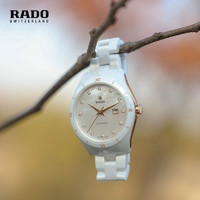 Raid 雷達 雷达表（RADO）瑞士手表女 皓星系列 珍珠母贝表盘  12颗钻石时标 高科技陶瓷表链 女士休闲手表 R32033902