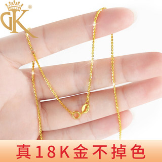 DK18k金项链女素链黄金彩金项链AU750闪光o字链18K 约0.9mm，40-45cm（很细，可调节）