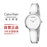 Calvin Klein ck手表女优雅时尚生日学生手镯式女士石英腕表