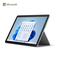 Microsoft 微软 Surface Go 3 酷睿i3 8G+128G 二合一平板电脑 亮铂金+新亮铂金键盘盖 10.5英寸 学生平板 轻薄笔记本