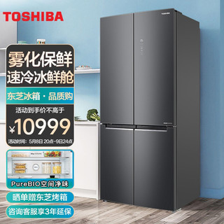 TOSHIBA 东芝 本色系列 GR-RF541WE-PG1A9 风冷十字对开门冰箱 515L 钛灰