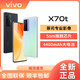 vivo X70t微云台主摄学生全新5G智能全网通旗舰手机