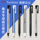  Tombow 蜻蜓 文具大赏日本Tombow蜻蜓笔式高光橡皮素描美术专用橡皮擦按动橡皮笔mono橡皮擦细节不留痕自动橡皮　