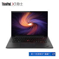 ThinkPad 思考本 X1 隐士 2021（01CD） 英特尔酷睿i7 16英寸笔记本电脑(i7-11800H 16G 512G RTX3060 6G独显 2.5K)